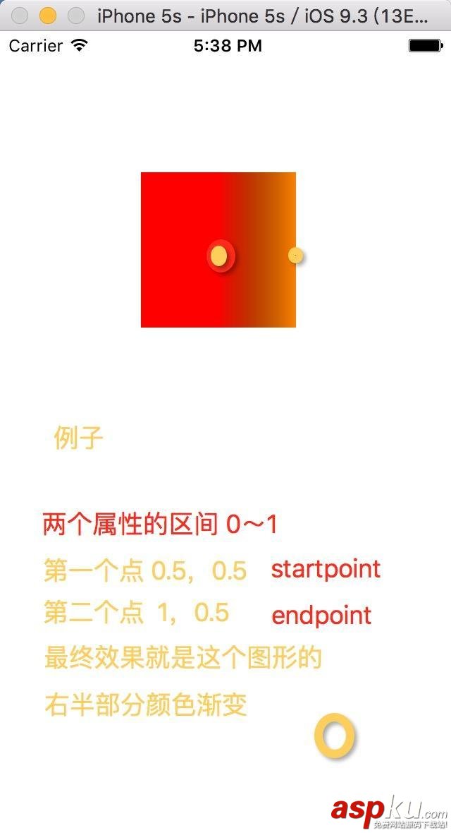 iOS,漸變圓環旋轉動畫,iOS漸變圓環旋轉動畫實例詳解,漸變動畫