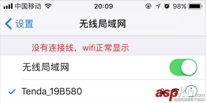 詳解Xcode 9 設(shè)置 iOS無線真機(jī)調(diào)試 xcode真機(jī)調(diào)試,Xcode9,iOS真機(jī)調(diào)試