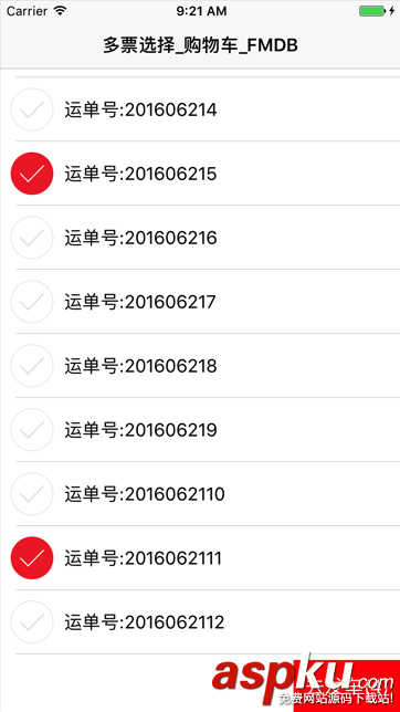 ios購物車實現,ios,購物車實現demo,購物車界面