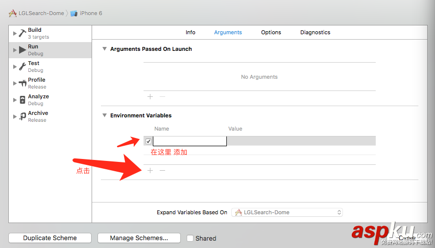 xcode8 關閉控制臺不打印不信息的解決方法(圖文詳解) xcode8,控制臺打印