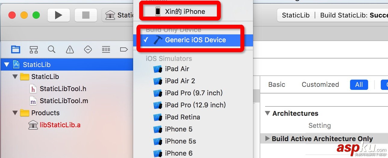 打包靜態庫如何實現,打包靜態庫,IOS,打包靜態庫的方法