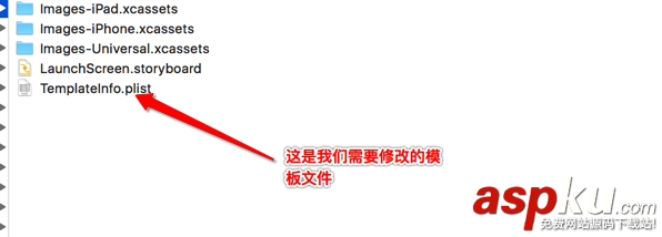 iOS中解決Xcode 8控制臺亂碼的方式 xcode控制臺輸出亂碼,xcode8控制臺,xcode8,控制臺打印
