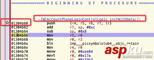 iOS,LLDB,USB連接調試第三方App,LLDB微信登錄添加斷點