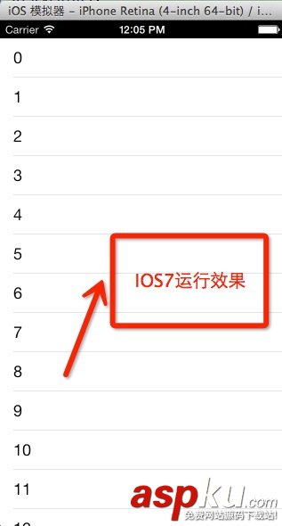 iOS,7,狀態欄,status,bar