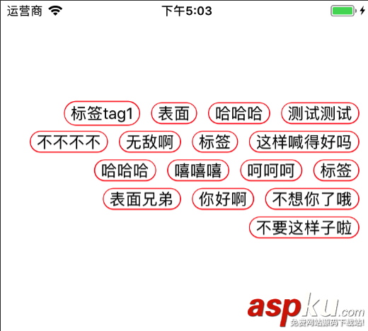 iOS利用Label實現的簡單高性能標簽TagView ios,label,標簽,富文本label,tagview