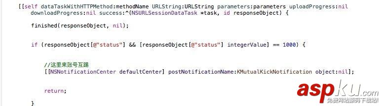 ios開發小技巧,ios開發思路