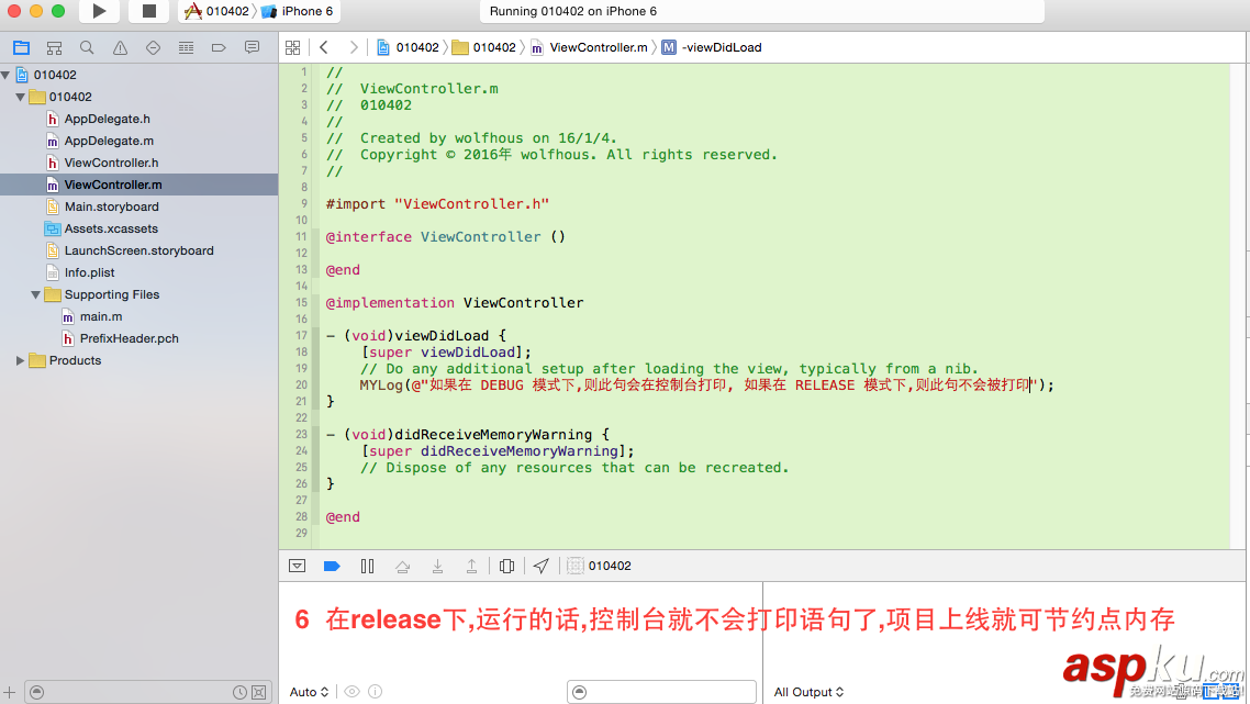 IOS中(Xcode),DEBUG模式(RELEASE模式),DEBUG模式(RELEASE模式)詳解