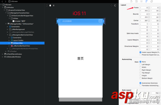 iOS定制UISearchBar導(dǎo)航欄同步iOS11的方法 ios,UISearchBar,iOS11,定制導(dǎo)航欄,導(dǎo)航欄