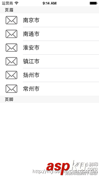 講解iOS開發(fā)中UITableView列表設(shè)計(jì)的基本要點(diǎn) 講解iOS開發(fā)中UITableView列表設(shè)計(jì)的基本要點(diǎn)