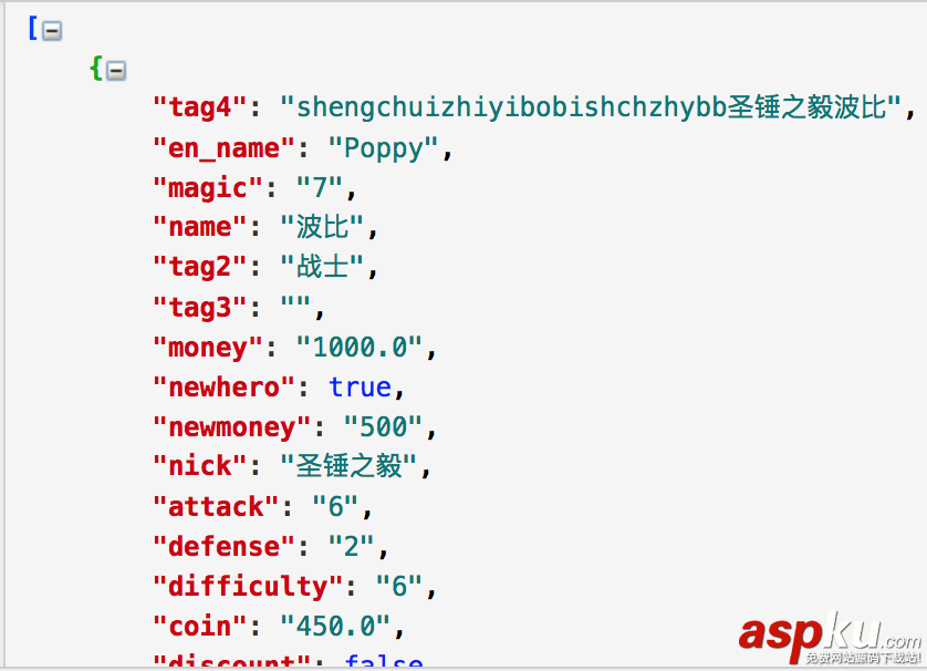 ios,搜索關鍵字高亮,searchbar詳解,os,searchbar,使用