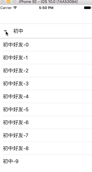 ios,qq下拉列表,ios開發下拉列表,下拉列表