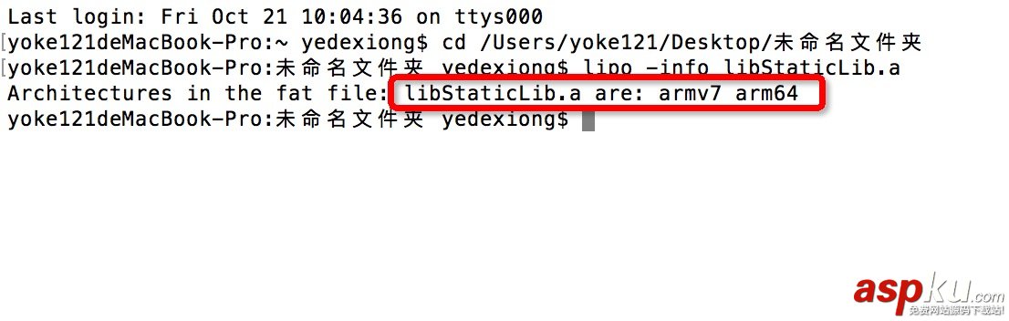 打包靜態庫如何實現,打包靜態庫,IOS,打包靜態庫的方法