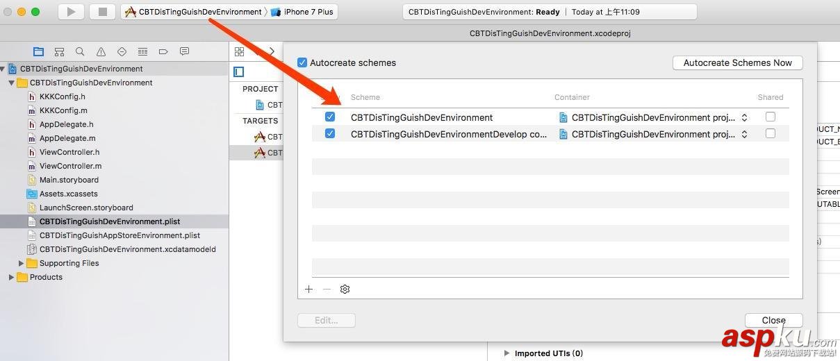 iOS使用Target如何快速科學的區分開發環境詳解 ios,target,ios開發環境,新建target