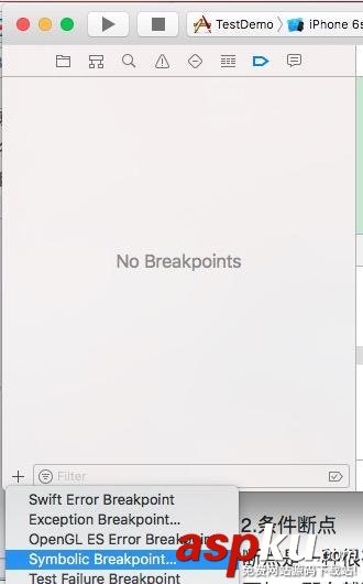 IOS,Xcode調(diào)試常用命令和斷點,Xcode調(diào)試常用命令和斷點總結(jié),Xcode調(diào)試