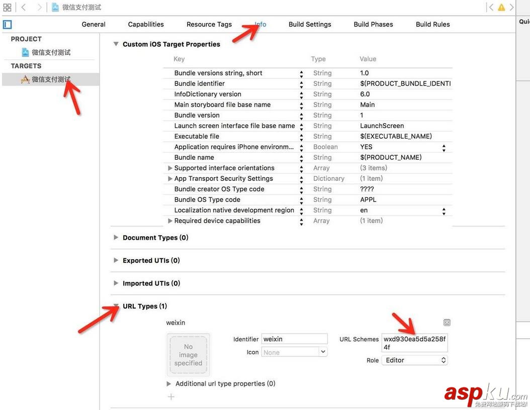 iOS集成微信支付,iOS微信支付,iOS微信開發