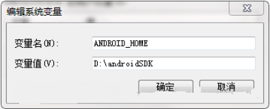 配置Android SDK 配置,Android,SDK