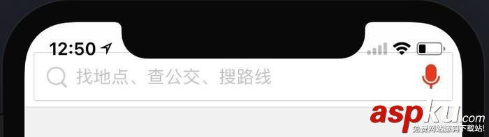 iOS 11 safeArea詳解及iphoneX 適配 iOS11,safeArea
