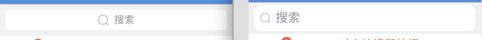詳解iOS11、iPhone X、Xcode9 適配指南 iOS11適配,iPhone,X適配,Xcode9,適配