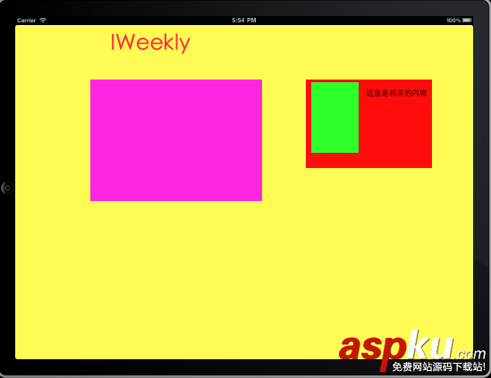 iOS,UIView,layoutSubviews,子視圖布局