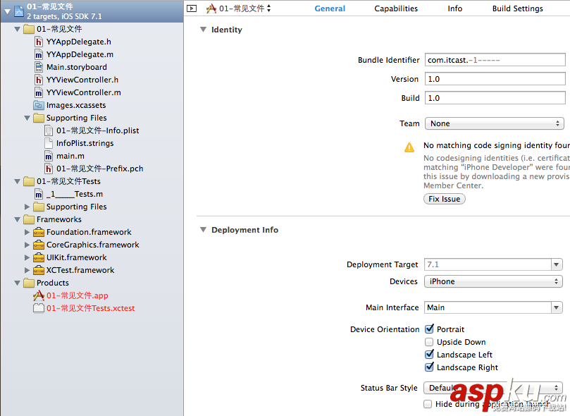iOS開發中常見的項目文件與MVC結構優化思路解析 iOS開發中常見的項目文件與MVC結構優化思路解析