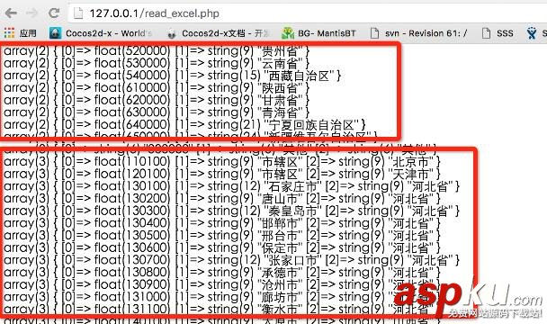 iOS省市二級聯動,PickerView,iOS二級聯動