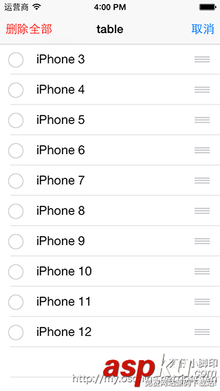 講解iOS開發(fā)中UITableView列表設(shè)計(jì)的基本要點(diǎn) 講解iOS開發(fā)中UITableView列表設(shè)計(jì)的基本要點(diǎn)