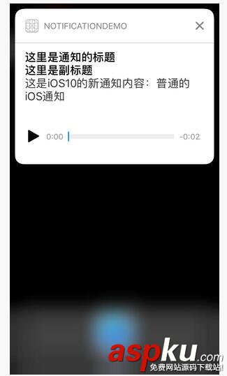 iOS10通知框架,iOS10通知框架UserNotification,iOS10遠程推送,iOS10本地推送
