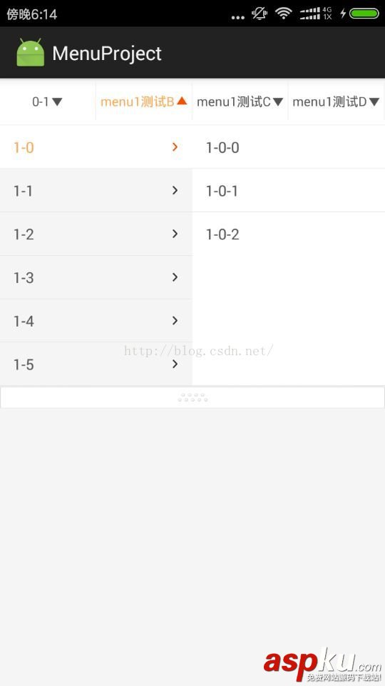 百度糯米,美團二級菜單