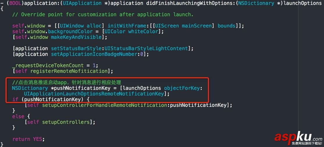 iOS遠程消息推送,iOS遠程推送消息,iOS遠程推送通知,iOS遠程推送原理