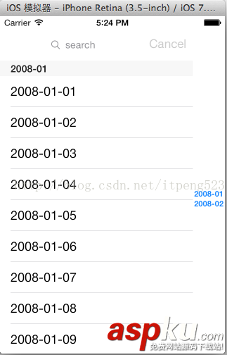 iOS tableview實現簡單搜索功能 iOS,tableview,搜索