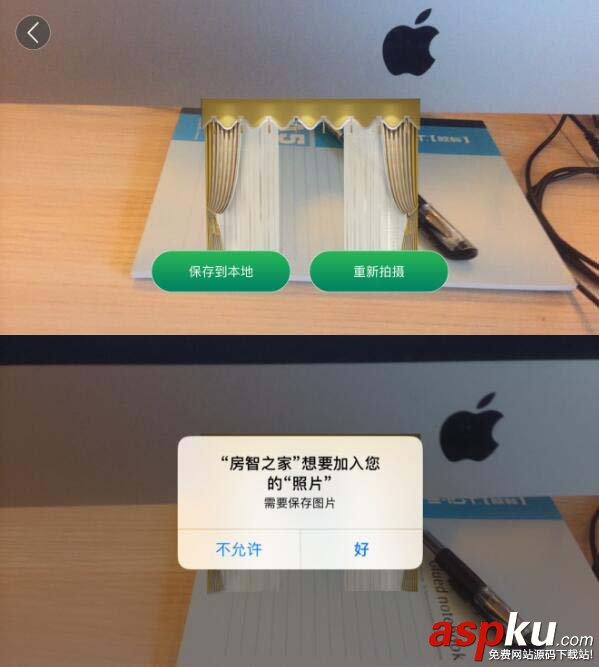 iOS APP中保存圖片到相冊時崩潰的解決方法 iOS,APP,保存圖片,相冊,崩潰