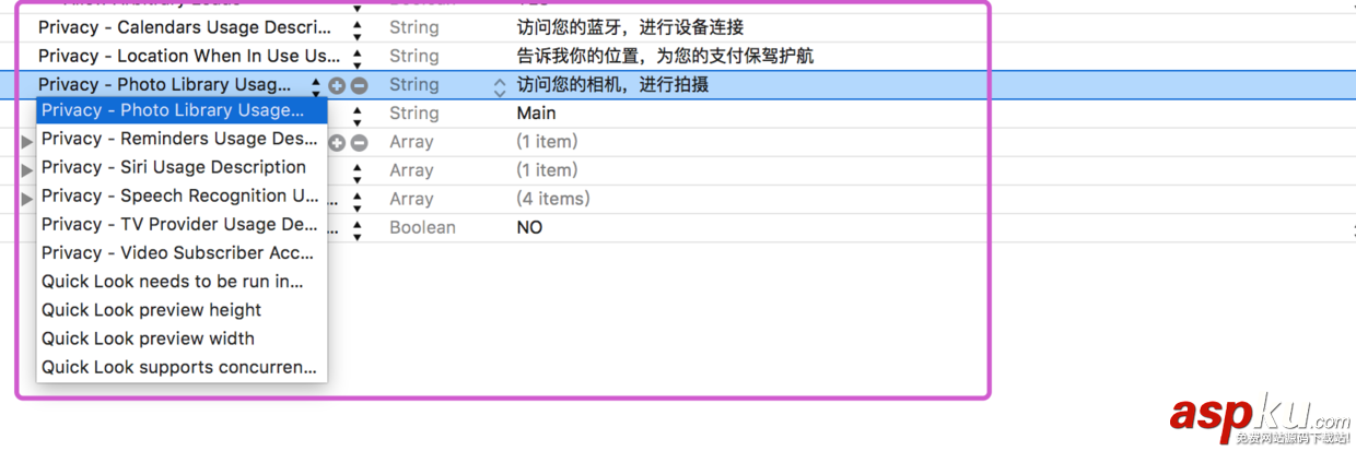 iOS10 適配以及Xcode8配置總結 xcode8,ios10,適配