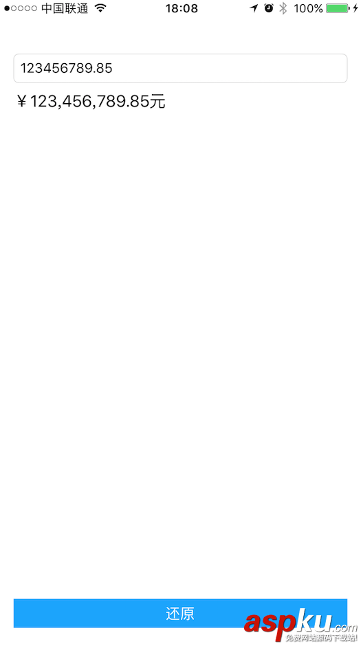 ios,數字以逗號分隔,數字逗號分隔