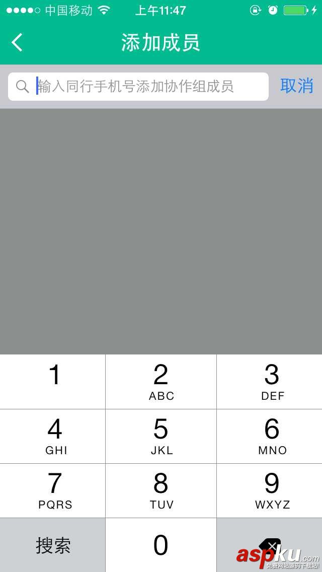 ios,uikeyboardtype,自定義數(shù)字鍵盤(pán)