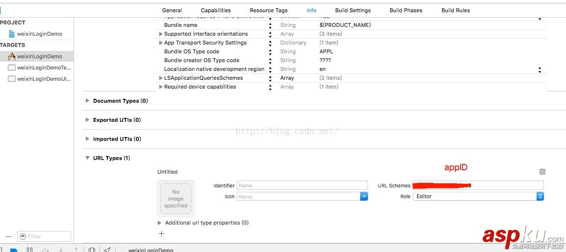 ios,微信第三方登錄