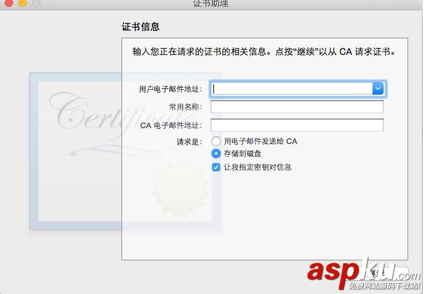 iOS遠程推送配置,iOS遠程推送,iOS遠程推送原理,iOS遠程推送過程