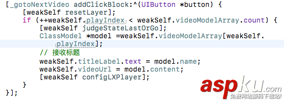 ios,avplayer全屏播放,avplayer,連續播放,avplayer全屏切換