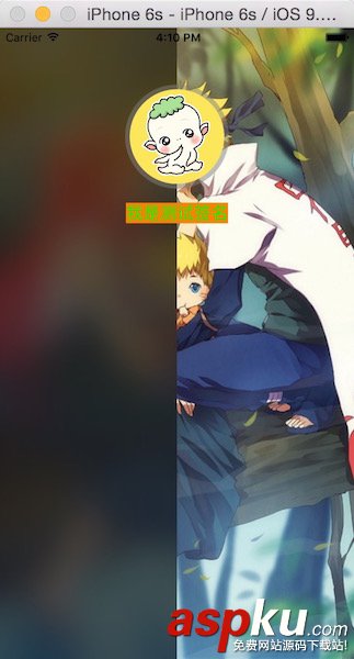 iOS毛玻璃效果的實現(xiàn)及圖片模糊效果的三種方法 iOS毛玻璃效果的實現(xiàn)及圖片模糊效果的三種方法