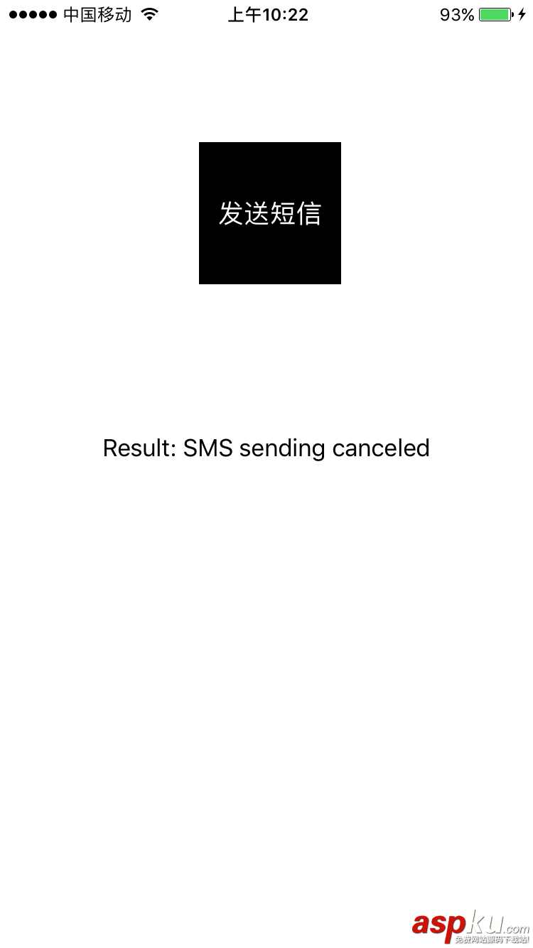 iOS發送短信功能的實現代碼 iOS發送短信,iOS,實現發短信功能