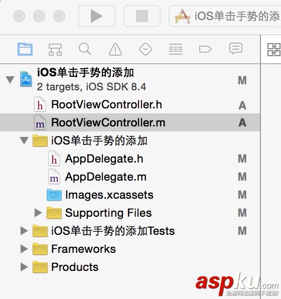 iOS,單擊手勢(shì)的添加,單擊手勢(shì),添加手勢(shì)