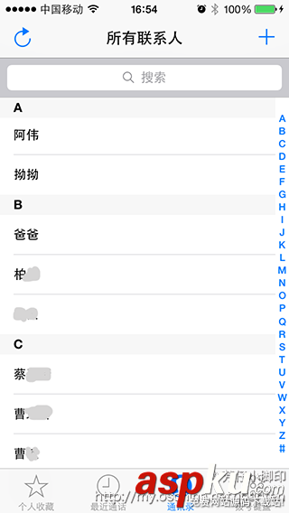 講解iOS開發(fā)中UITableView列表設(shè)計(jì)的基本要點(diǎn) 講解iOS開發(fā)中UITableView列表設(shè)計(jì)的基本要點(diǎn)