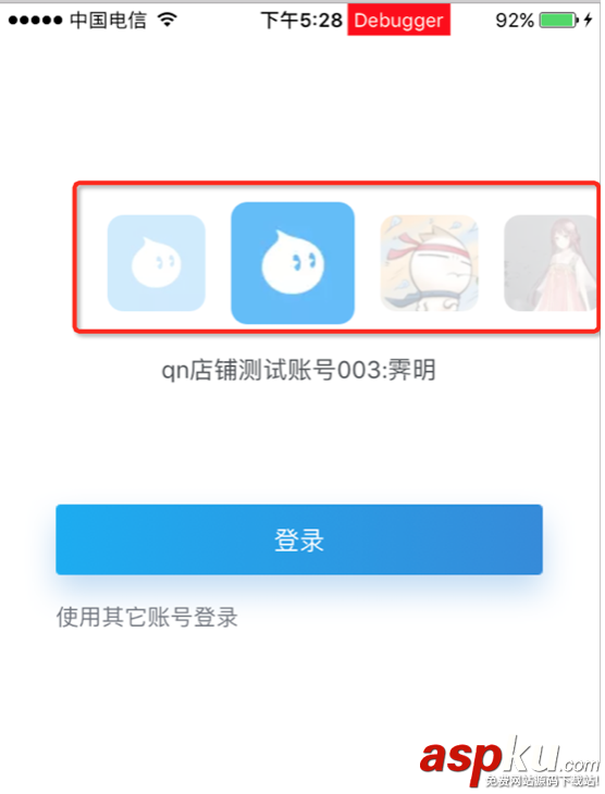 ios的collection控件的自定義布局實現與設計 ios,collection,自定義布局