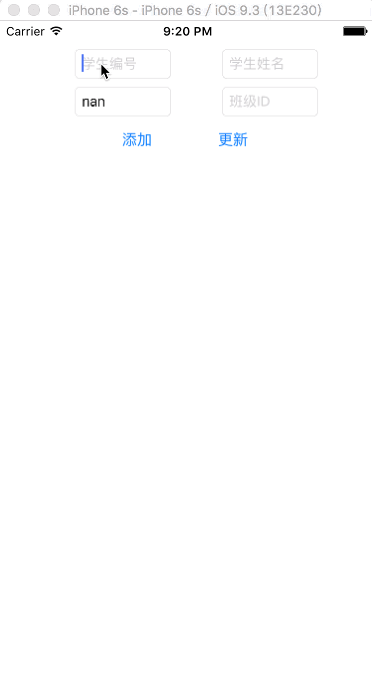 iOS,CoreData,增刪改查