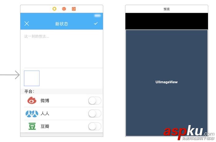 iOS仿微信圖片分享界面實(shí)現(xiàn)代碼 iOS微信圖片分享,iOS微信圖片分享界面,iOS微信分享