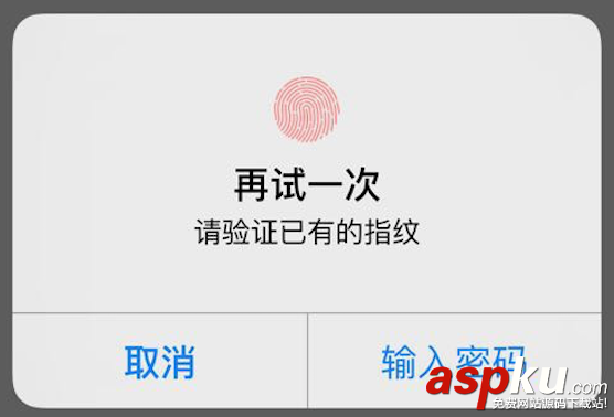Swift代碼,iOS,手勢解鎖,指紋解鎖
