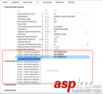ios10的適配問題,ios10,適配問題,ios10適配總結