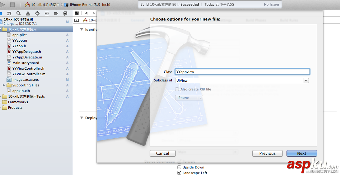 解析iOS應(yīng)用的UI開(kāi)發(fā)中懶加載和xib的簡(jiǎn)單使用方法 解析iOS應(yīng)用的UI開(kāi)發(fā)中懶加載和xib的簡(jiǎn)單使用方法