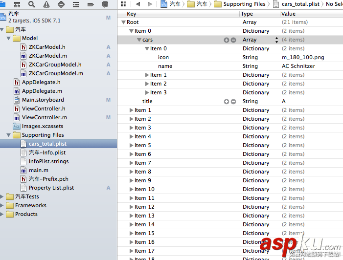 UITableView 實現汽車品牌（demo）