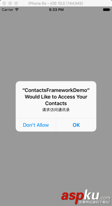 iOS獲取通訊錄,iOS通訊錄的獲取