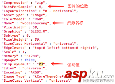 ios10,適配問題,適配ios10遇到的問題,ios10開發適配問題